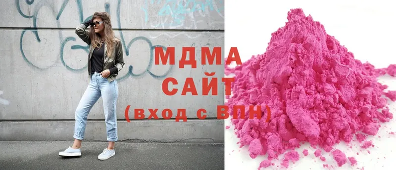 МДМА crystal  Кингисепп 